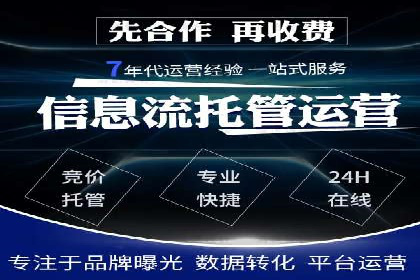 SEM主管如何提升广告效果