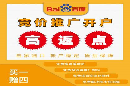 某某sem推广公司助力某科技企业实现产品推广突破